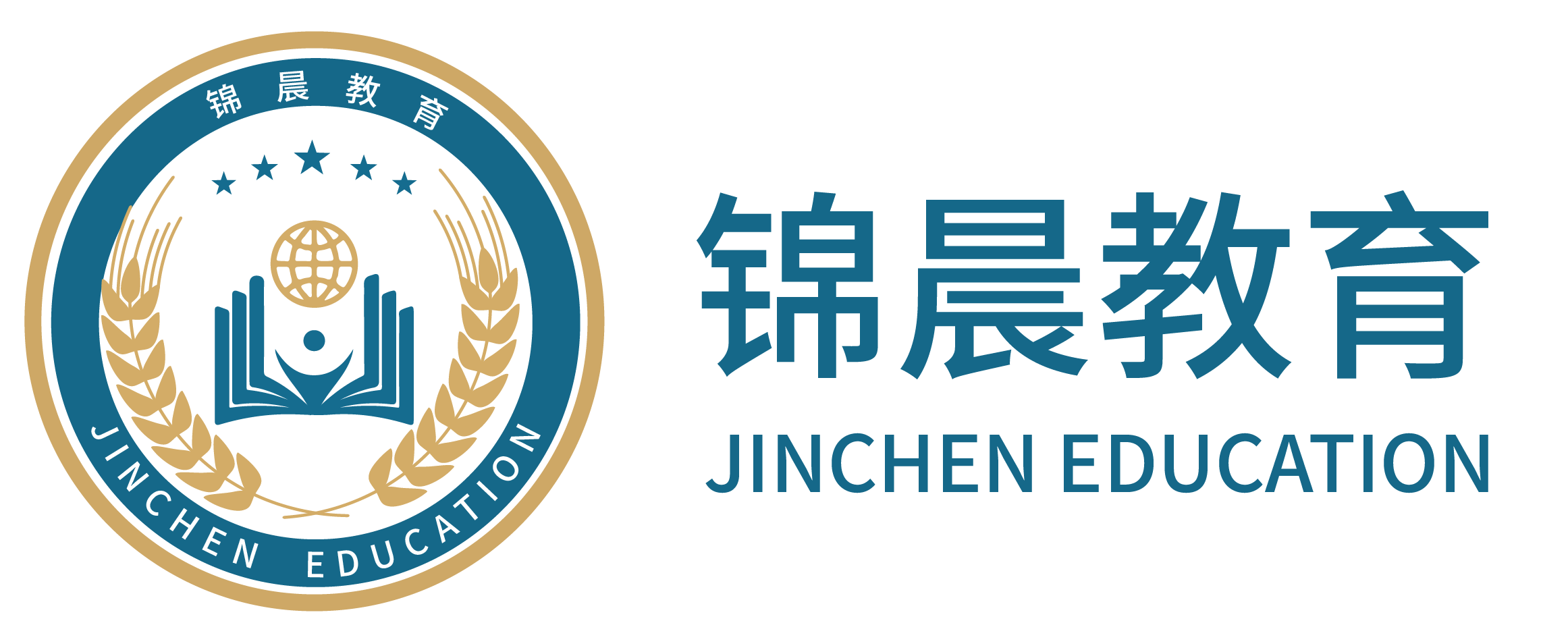 锦晨教育：常州工学院2026年五年一贯制“专转本”（师范类）招生简章